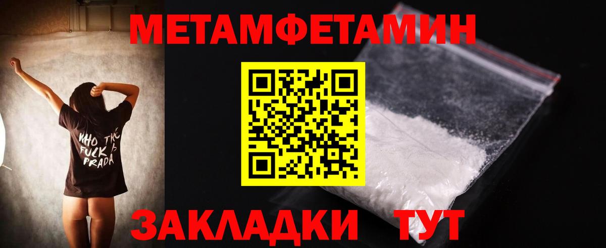 Amphetamine Розовый  АМФ  Амфетамин  Вход с VPN  Павловский Посад 