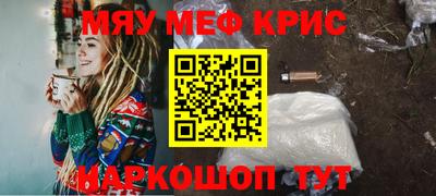 PSILOCYBIN Татарск