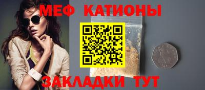 PSILOCYBIN Татарск