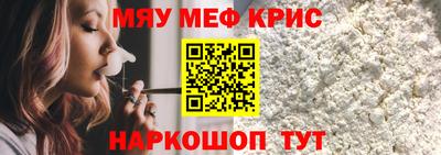 кристаллы Тара