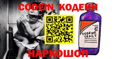 PSILOCYBIN Татарск