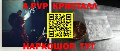 PSILOCYBIN Татарск