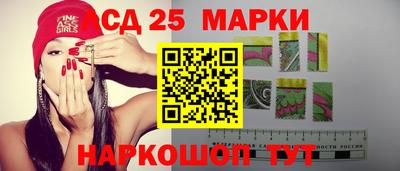 PSILOCYBIN Татарск