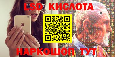кристаллы Тара