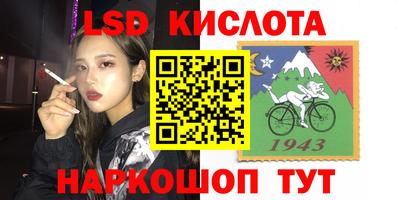 PSILOCYBIN Татарск