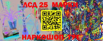 PSILOCYBIN Татарск