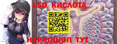кристаллы Тара