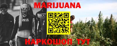 кристаллы Тара