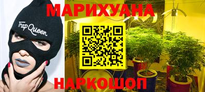 кристаллы Тара