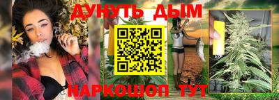 PSILOCYBIN Татарск