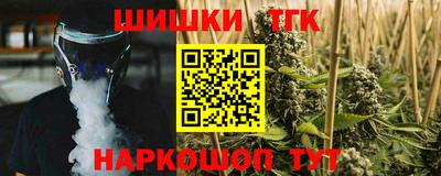 кристаллы Тара
