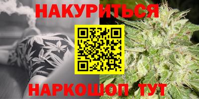PSILOCYBIN Татарск