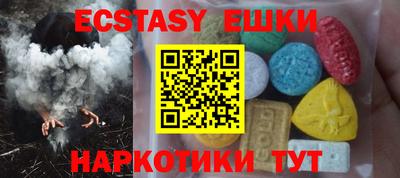 кристаллы Тара