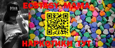экстази Тверь