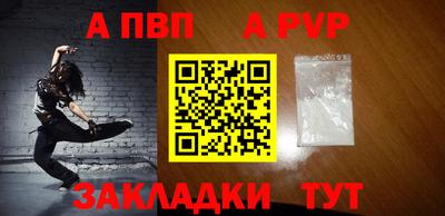 кристаллы Тара
