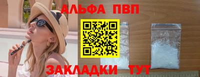 кристаллы Тара