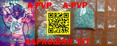 кристаллы Тара