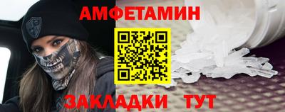 PSILOCYBIN Татарск