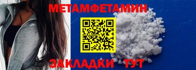 PSILOCYBIN Татарск