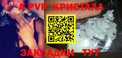 PSILOCYBIN Татарск