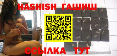 кристаллы Тара