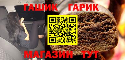 кристаллы Тара