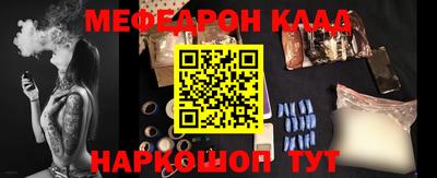 PSILOCYBIN Татарск