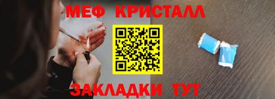 кристаллы Тара