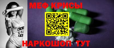 PSILOCYBIN Татарск