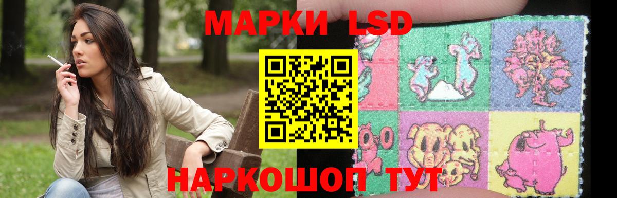 Павловский Посад  ЛСД экстази кислота  MEGA сайт  LSD-25 экстази  Лсд 25 экстази кислота  Вход с VPN 