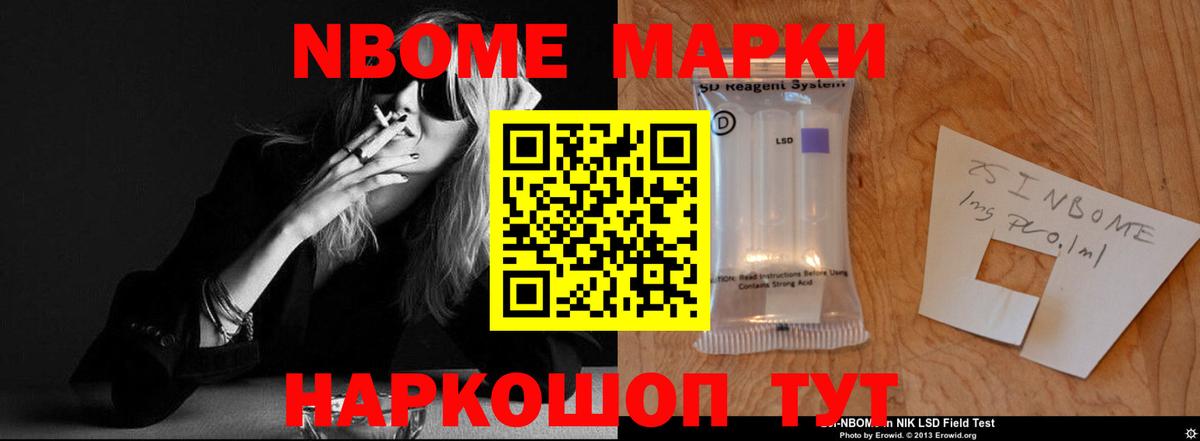 Лсд 25 экстази кислота Павловский Посад