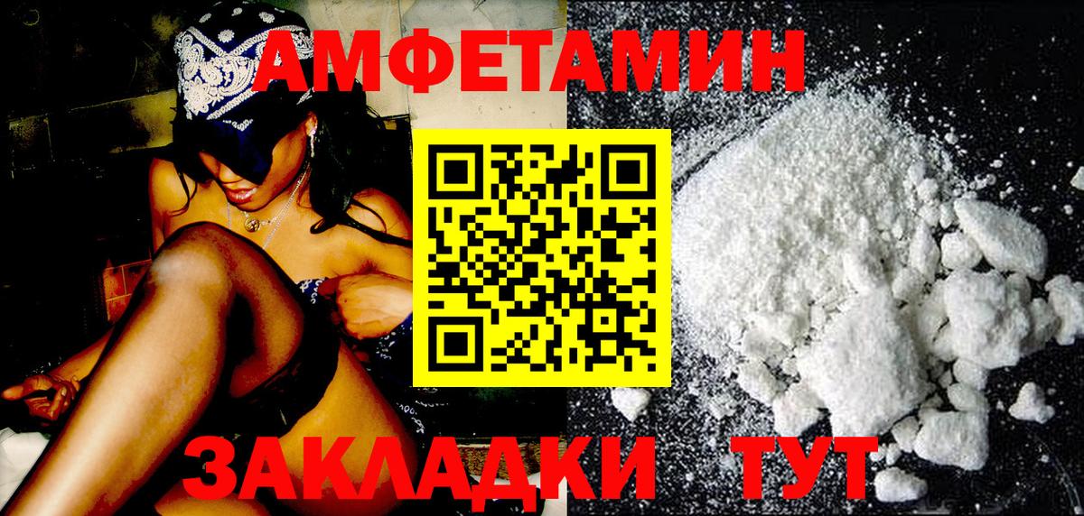 Метамфетамин пудра Павловский Посад
